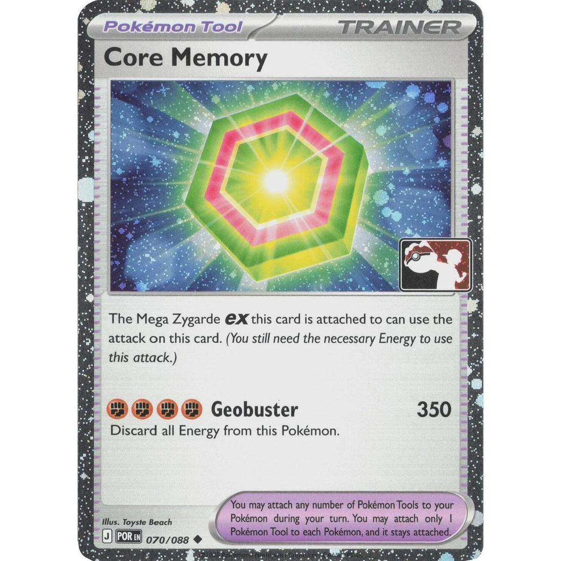 Core Memory - 070/088 (Cosmos Holo)