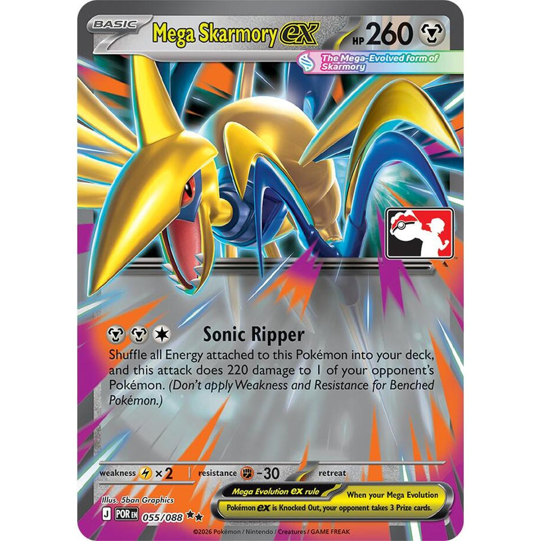 Mega Skarmory ex - 055/088