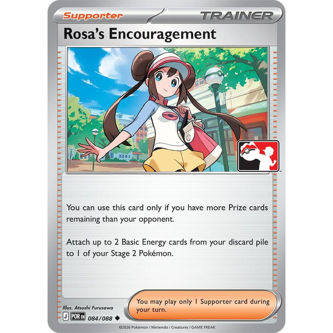 Rosa's Encouragement - 084/088 (Cosmos Holo)