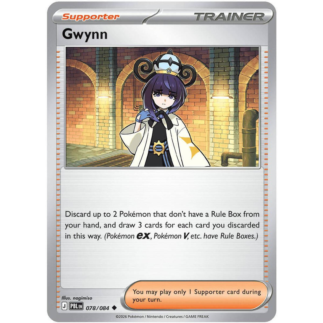 Gwynn - 078/084