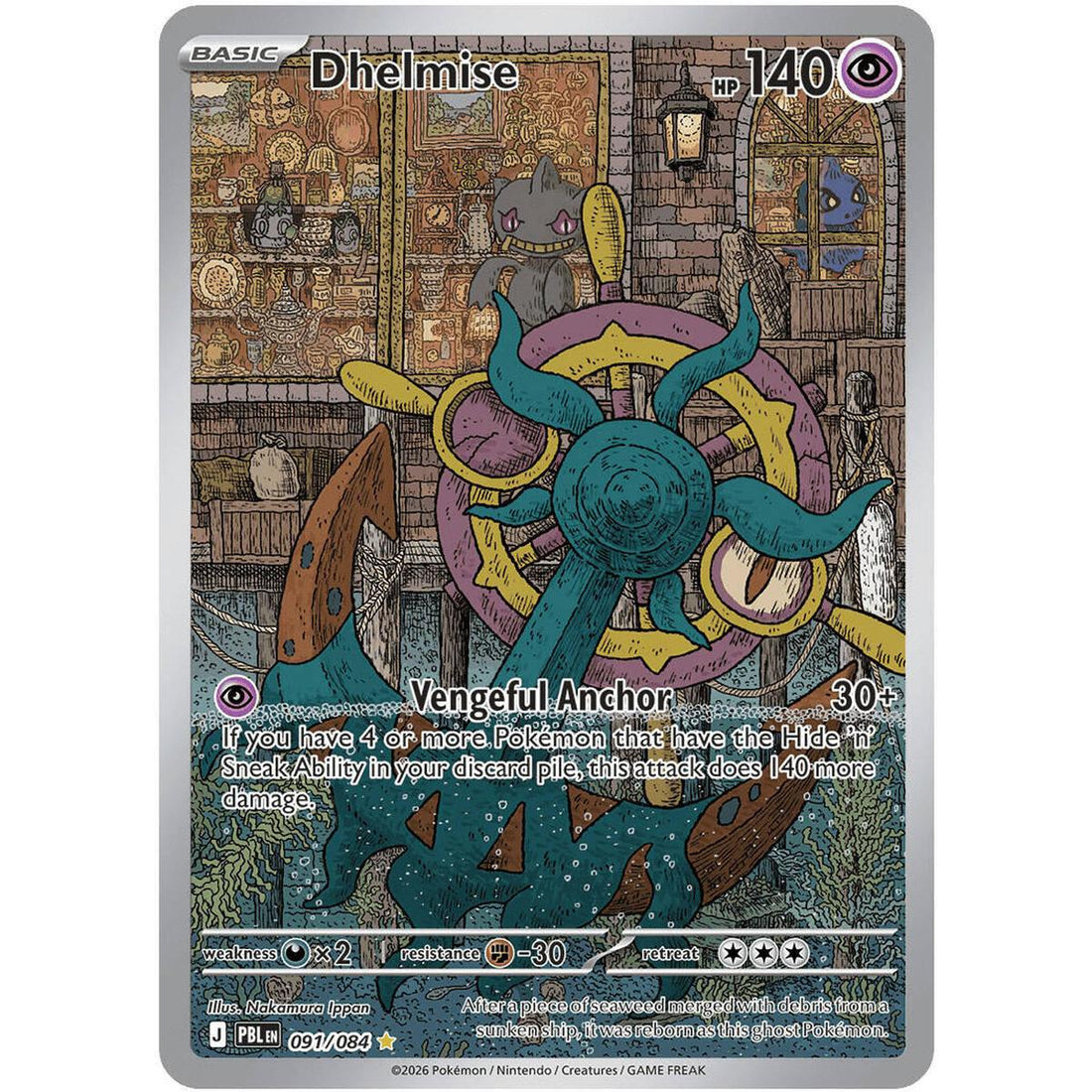 Dhelmise - 091/084