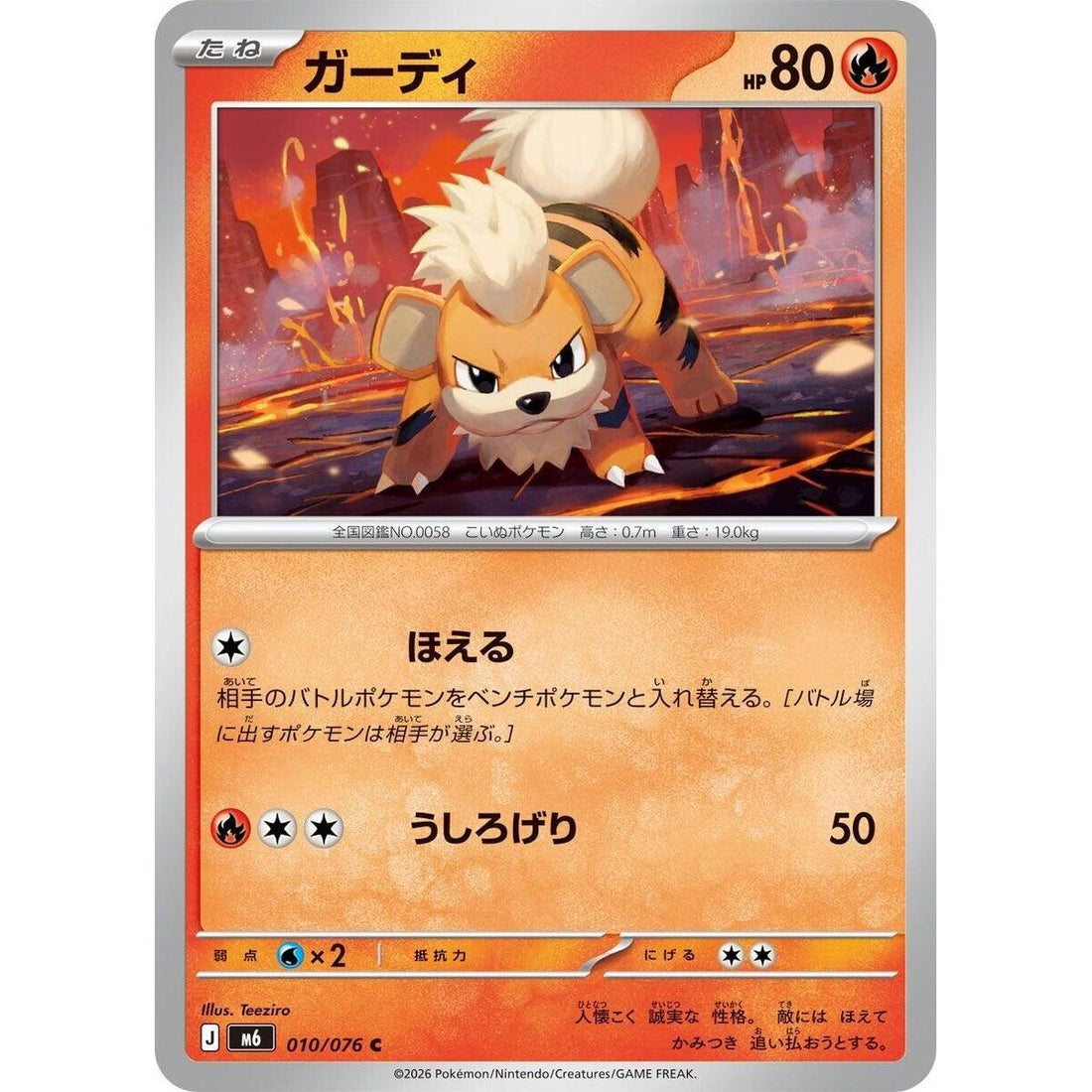 Growlithe - 010/076