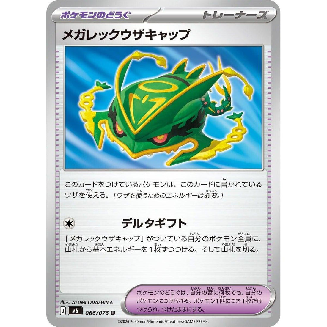 Mega Rayquaza Cap
