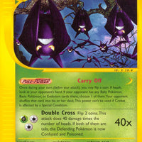 Crobat (6)