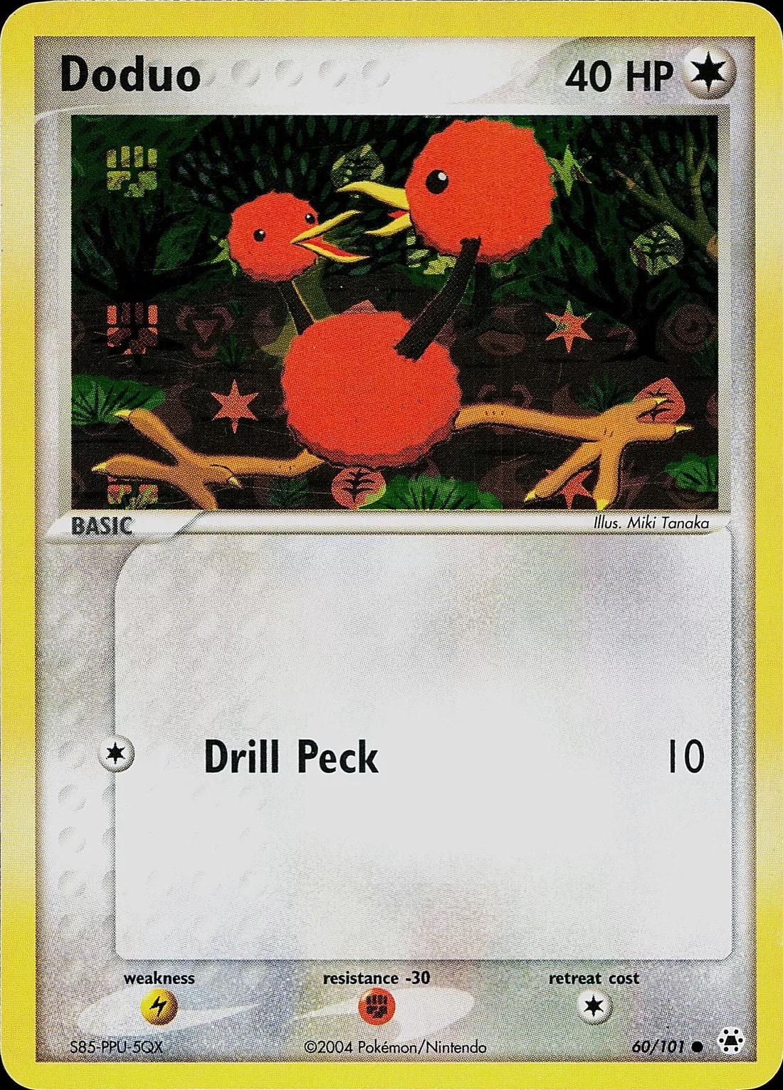 SortSwift catalog art