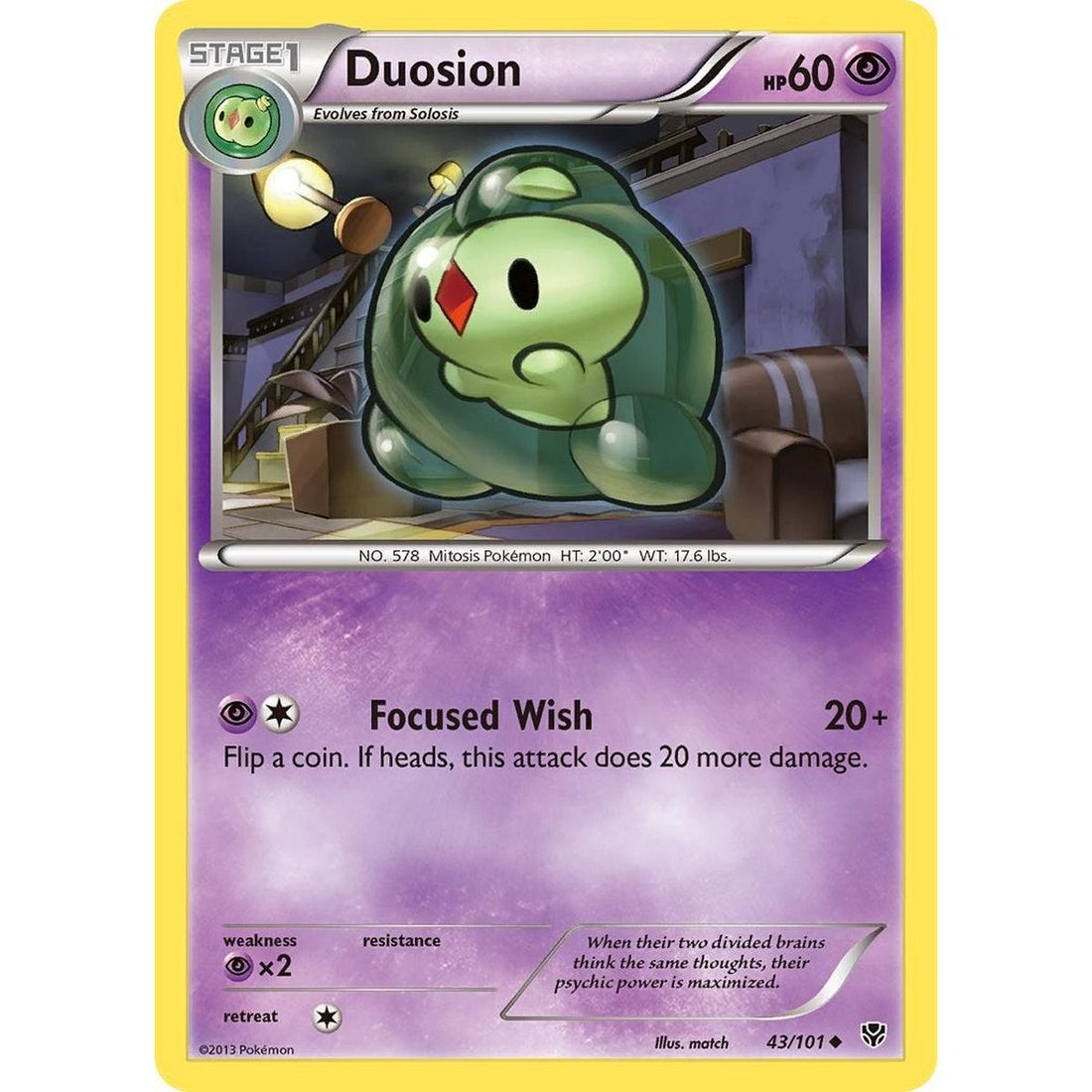Duosion