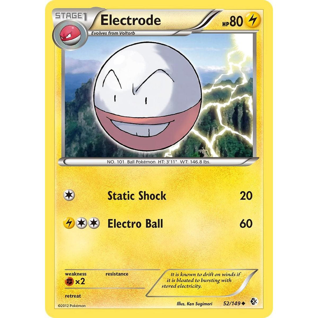 Electrode