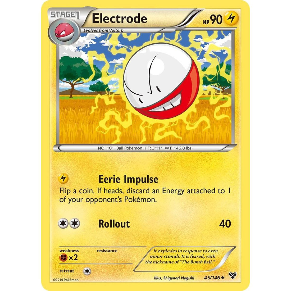 Electrode