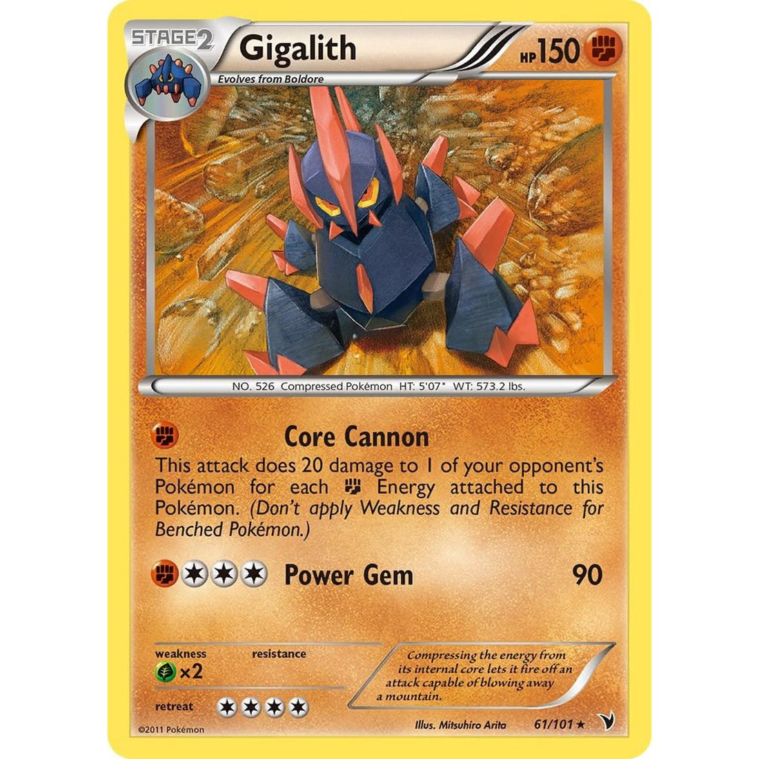 Gigalith