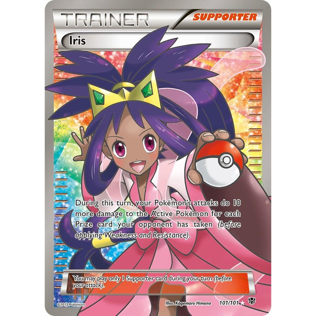 Iris (101 Full Art)