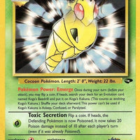 Koga's Kakuna