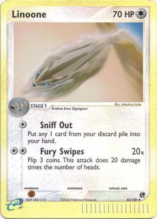 SortSwift catalog art