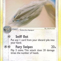 SortSwift catalog art