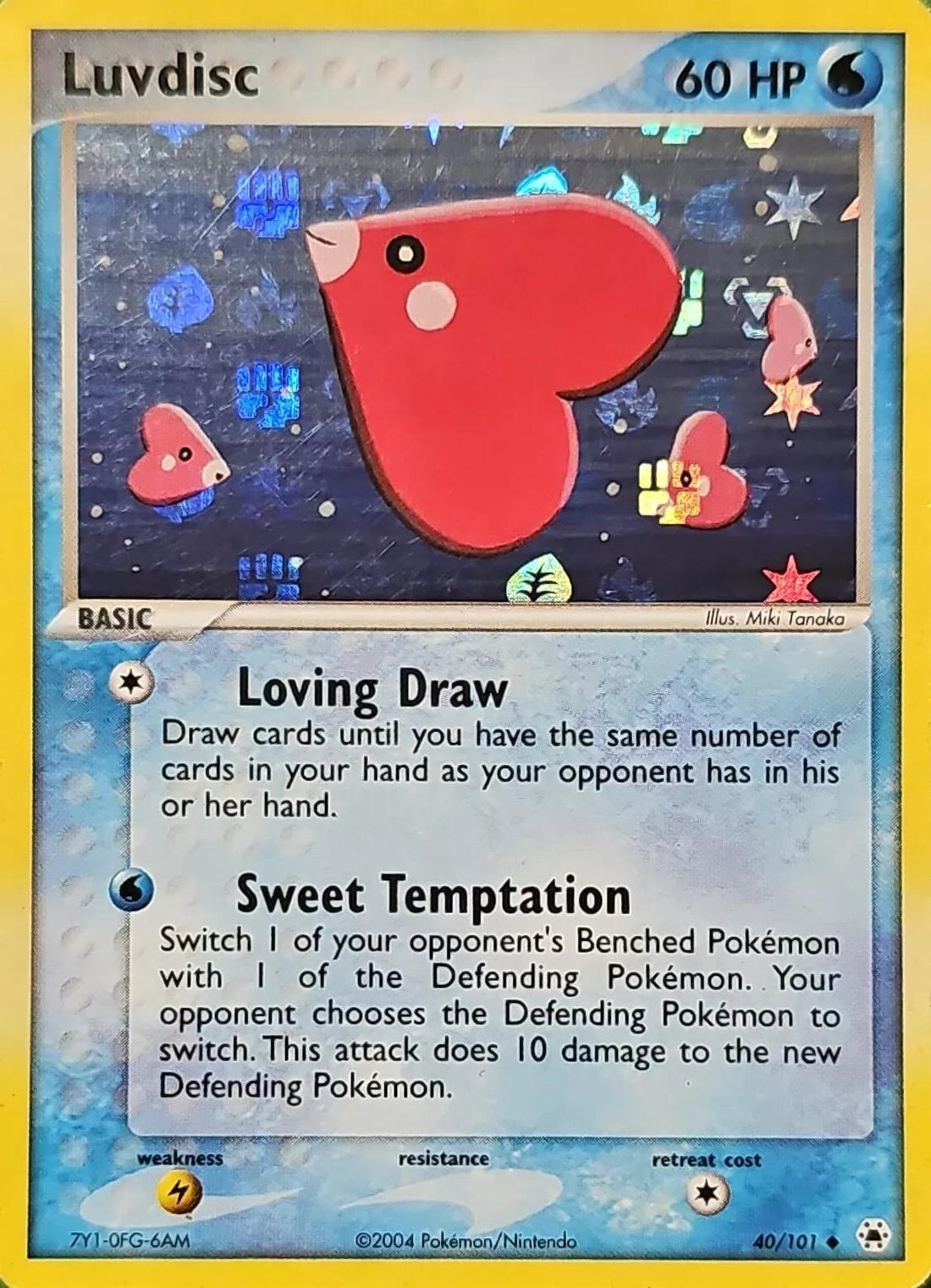 SortSwift catalog art