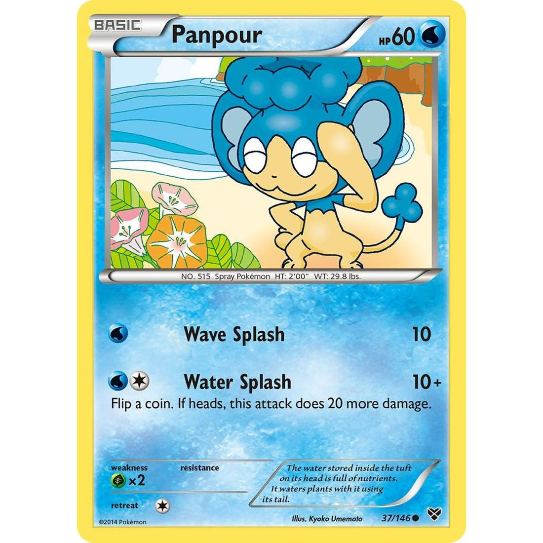 Panpour