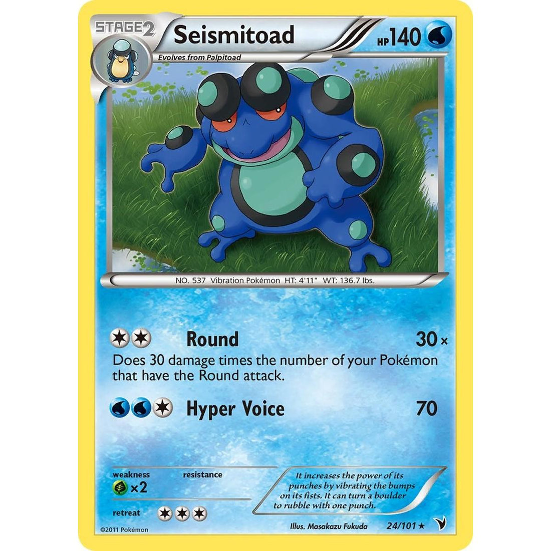 Seismitoad