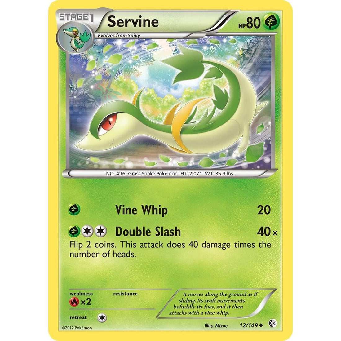 Servine