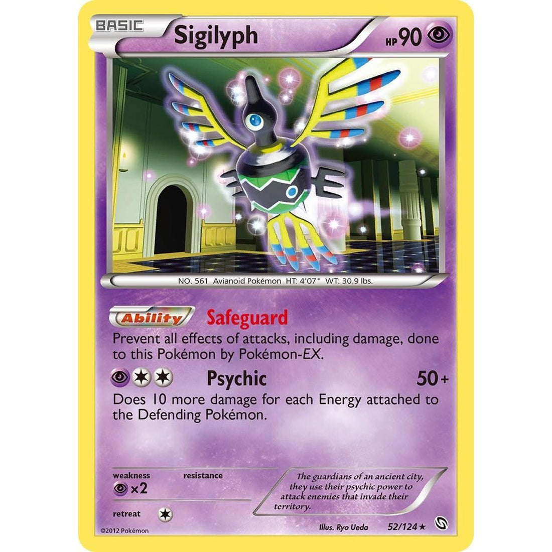 Sigilyph