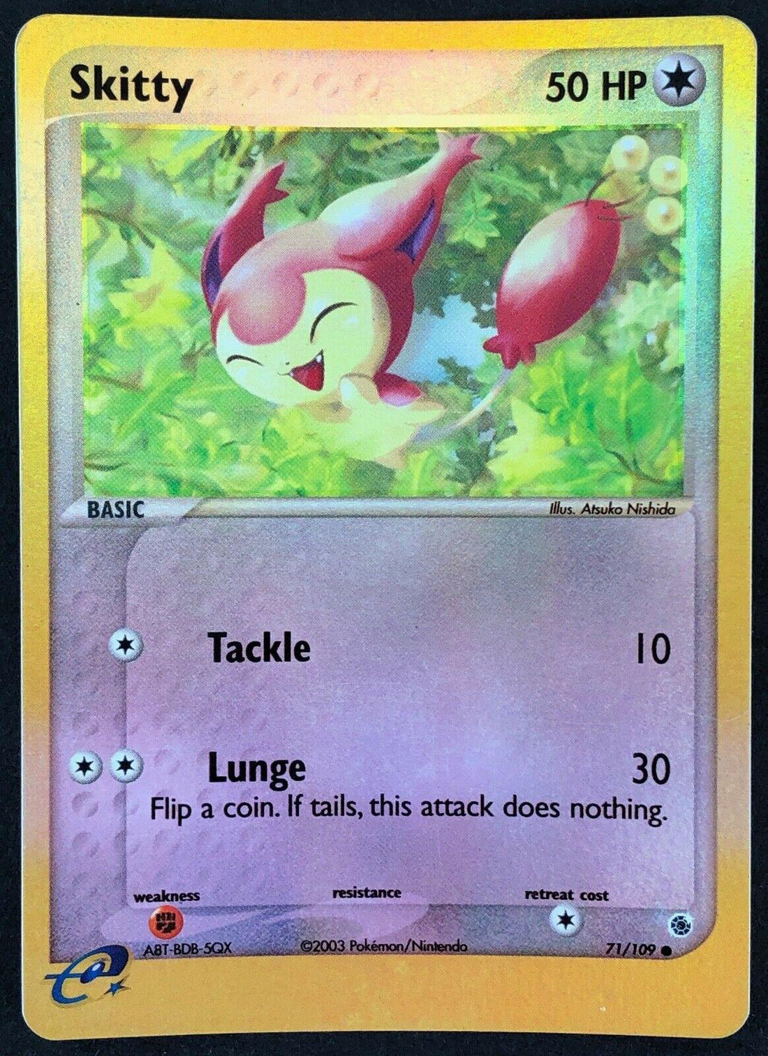 SortSwift catalog art