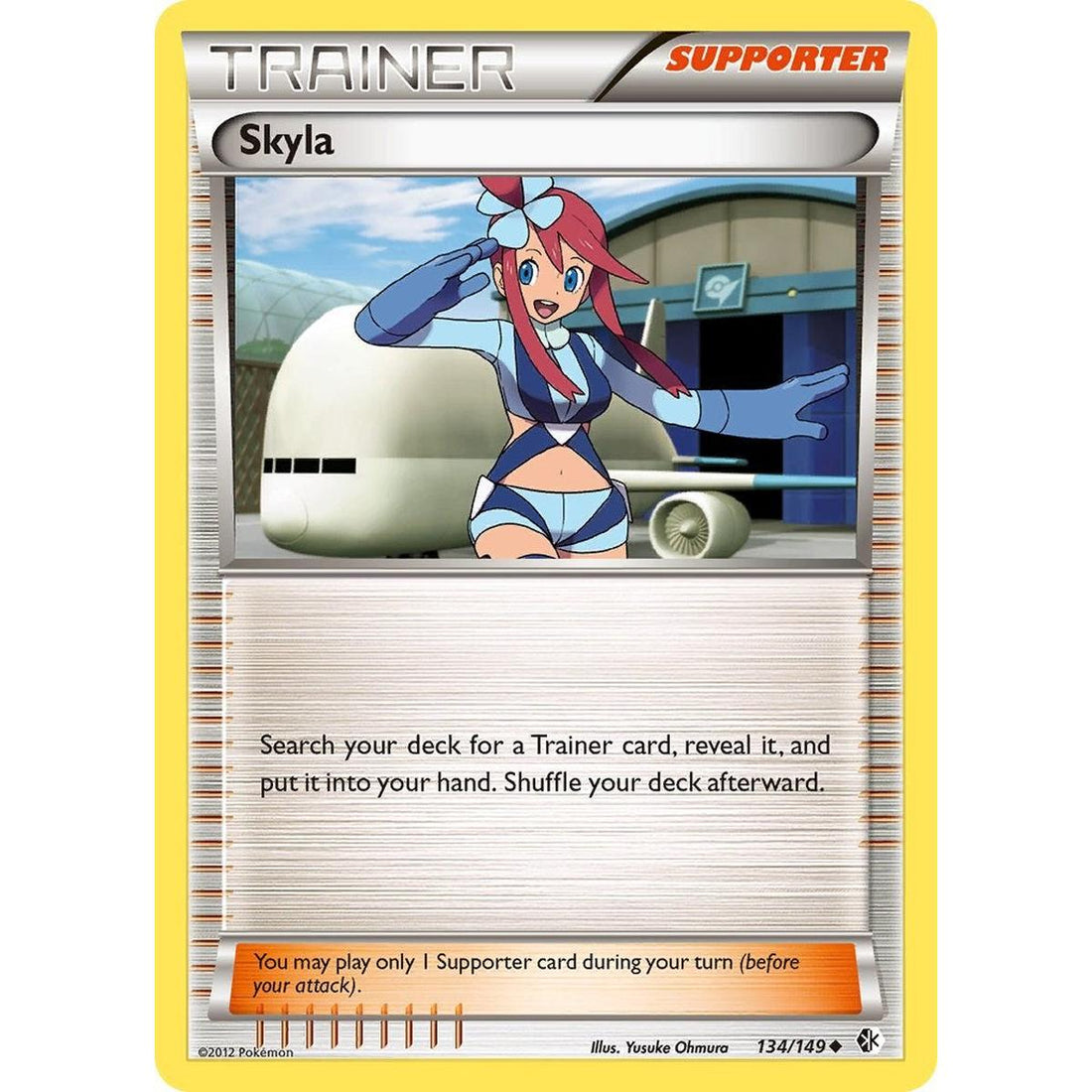 Skyla