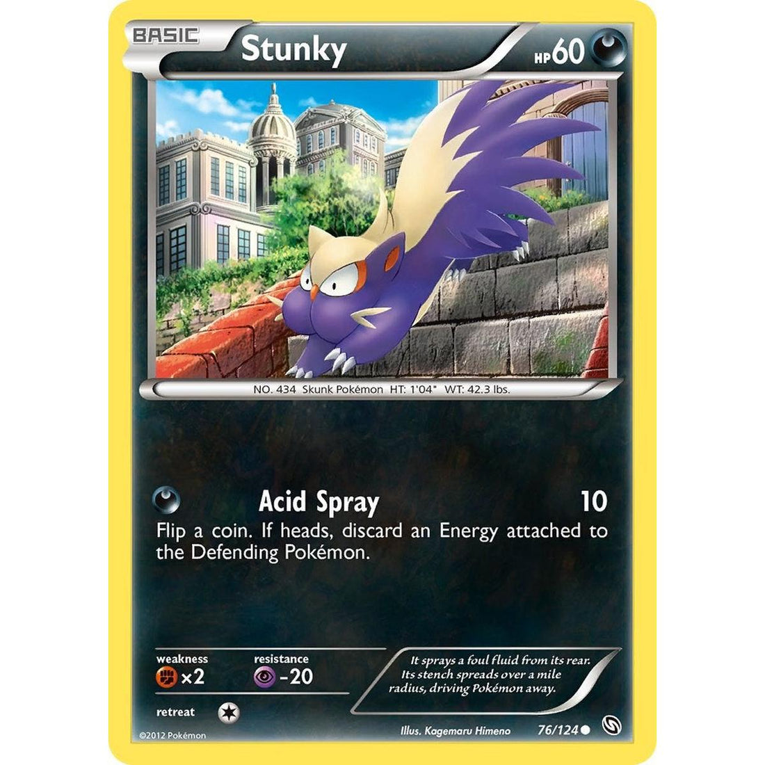Stunky