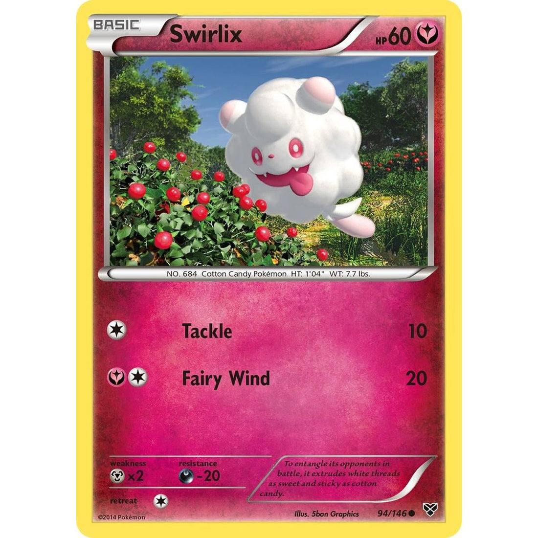 Swirlix