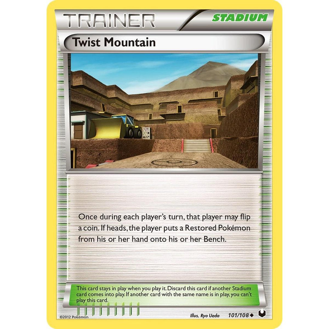 Twist Mountain