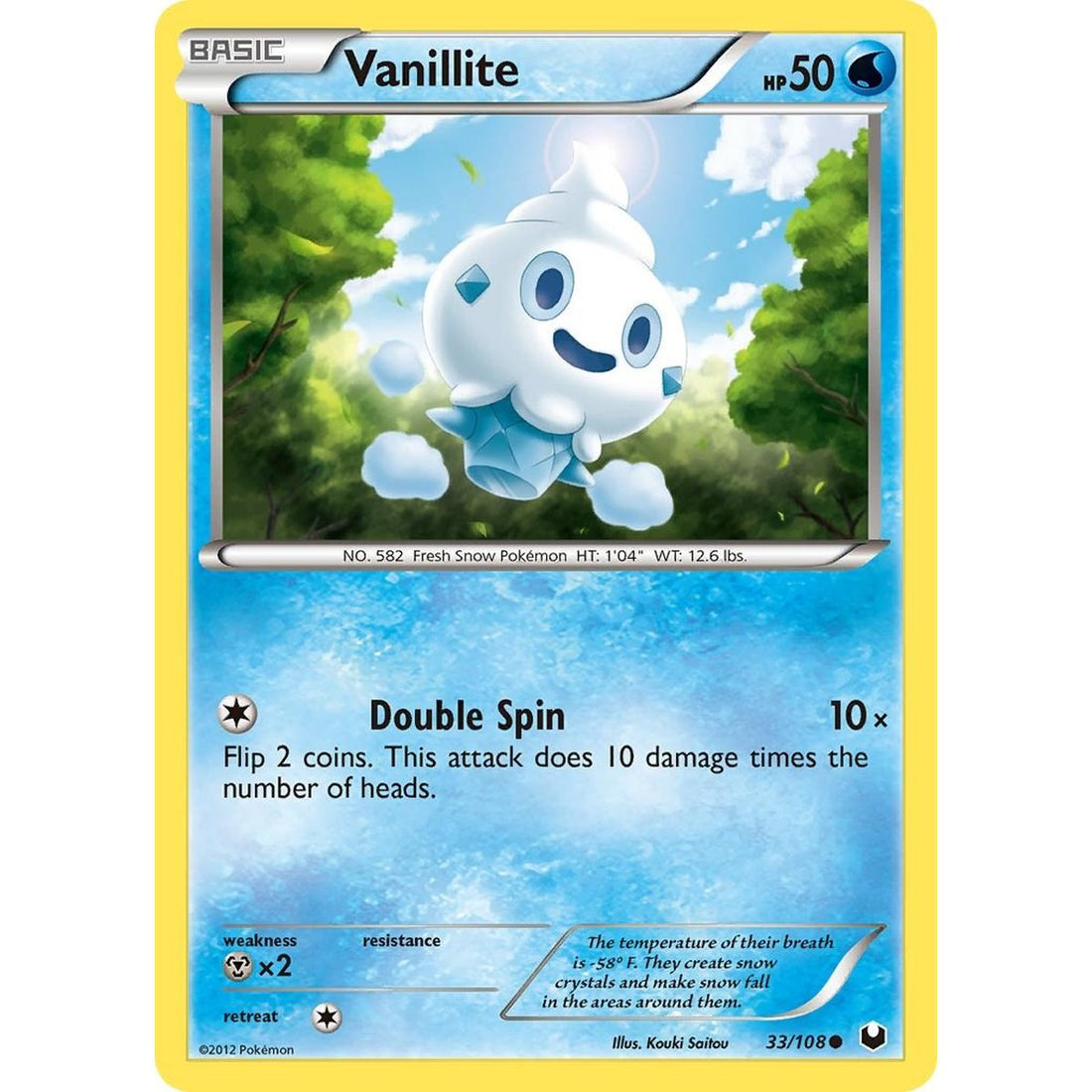 Vanillite