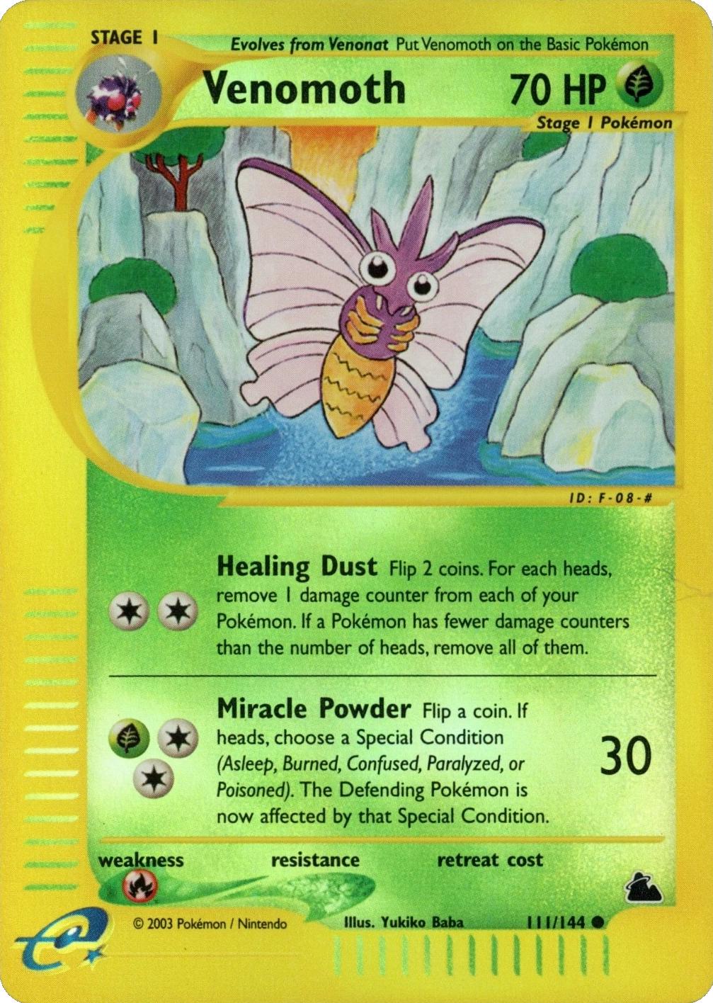 SortSwift catalog art