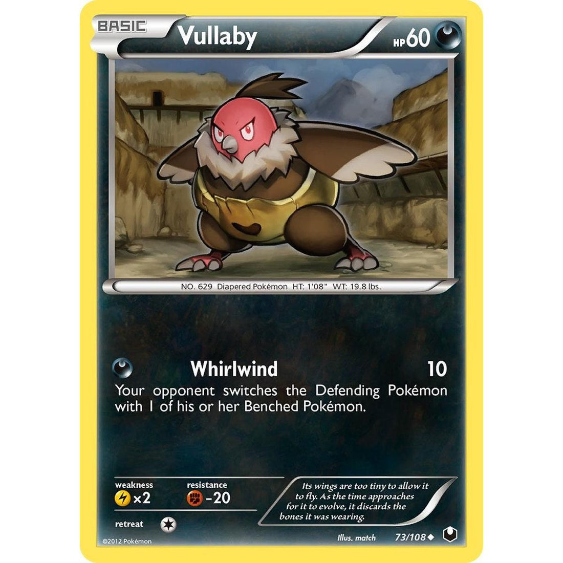 Vullaby