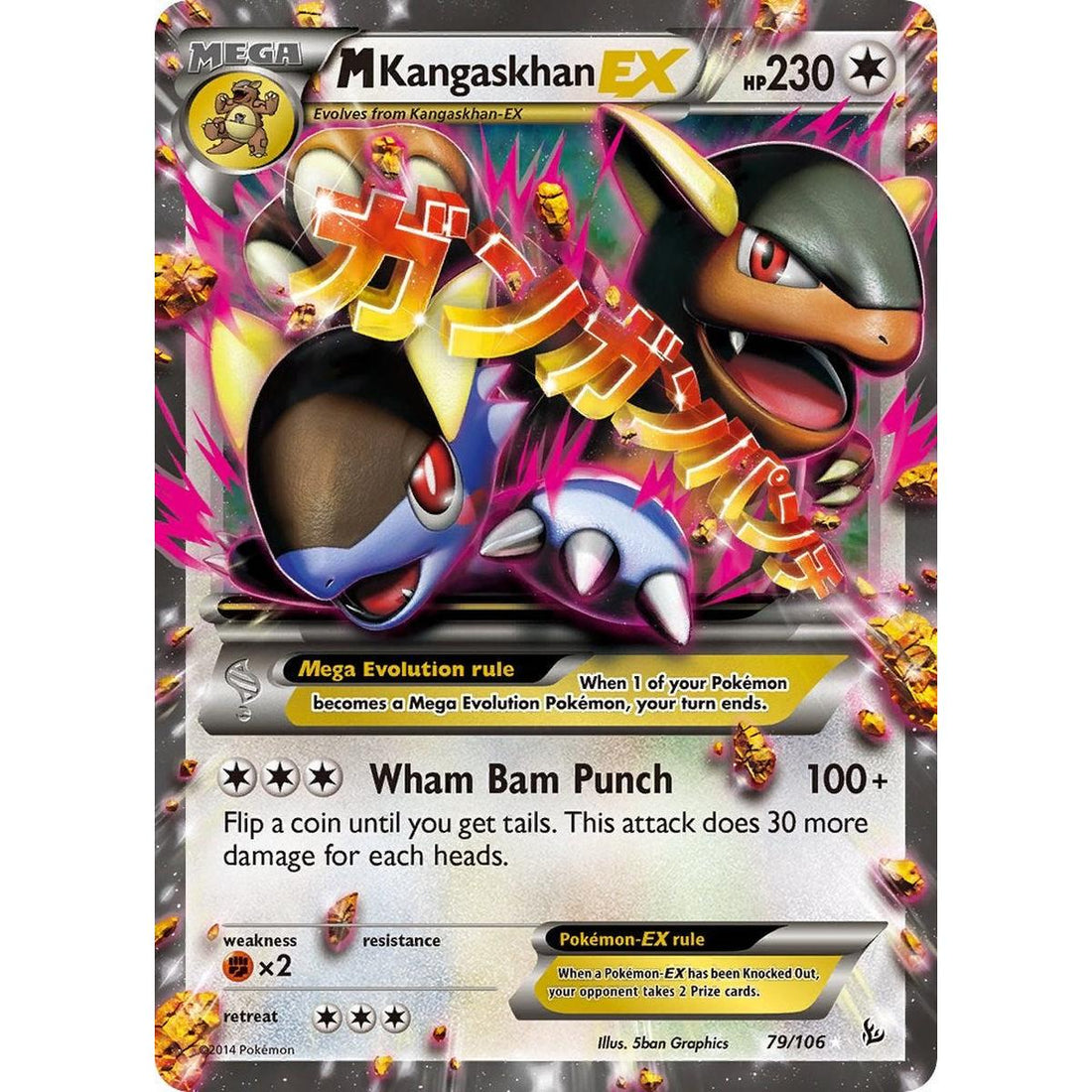 M Kangaskhan EX