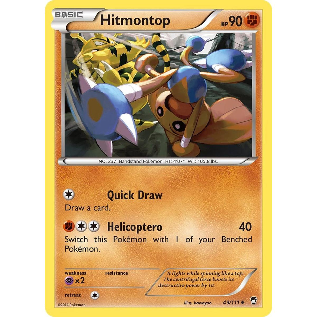 Hitmontop
