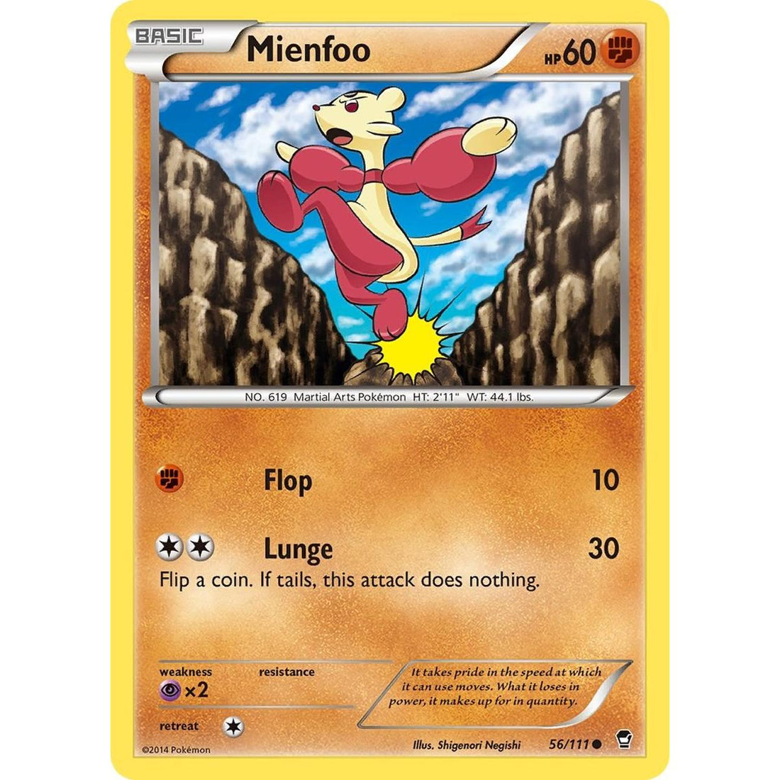 Mienfoo