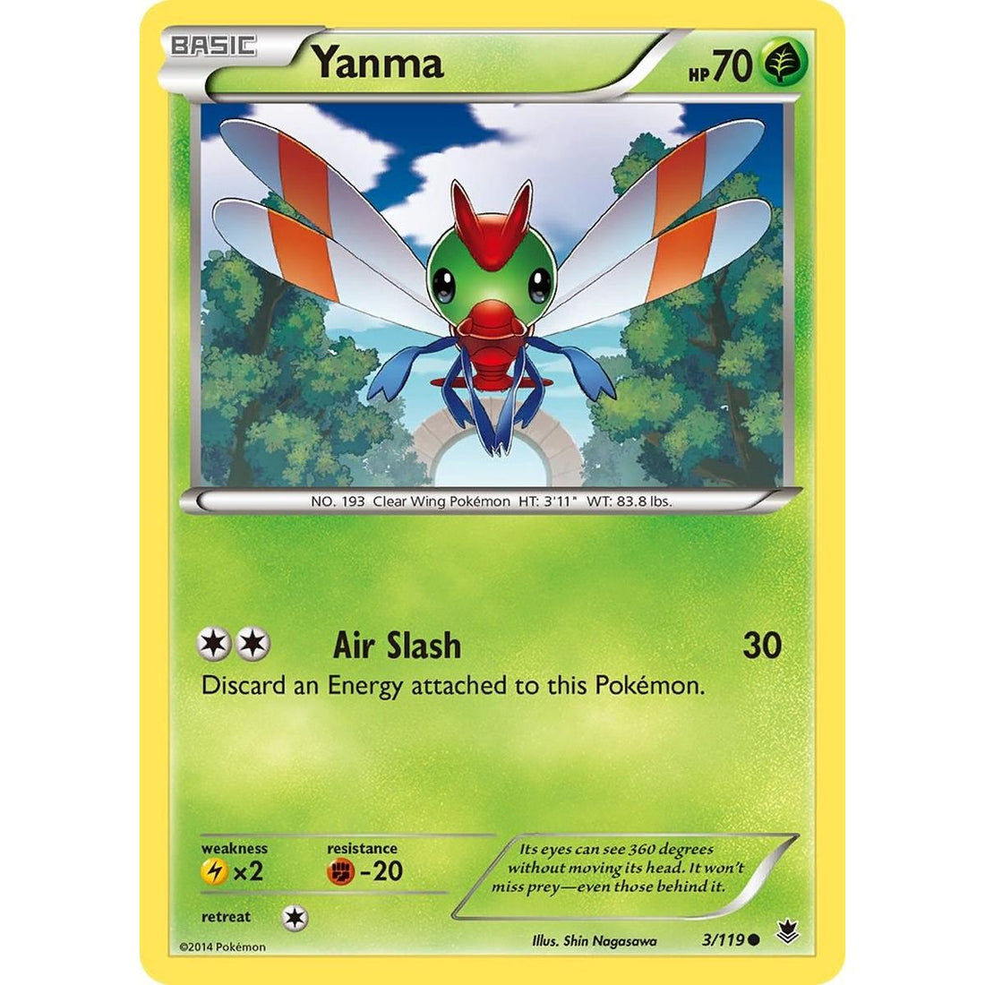 Yanma