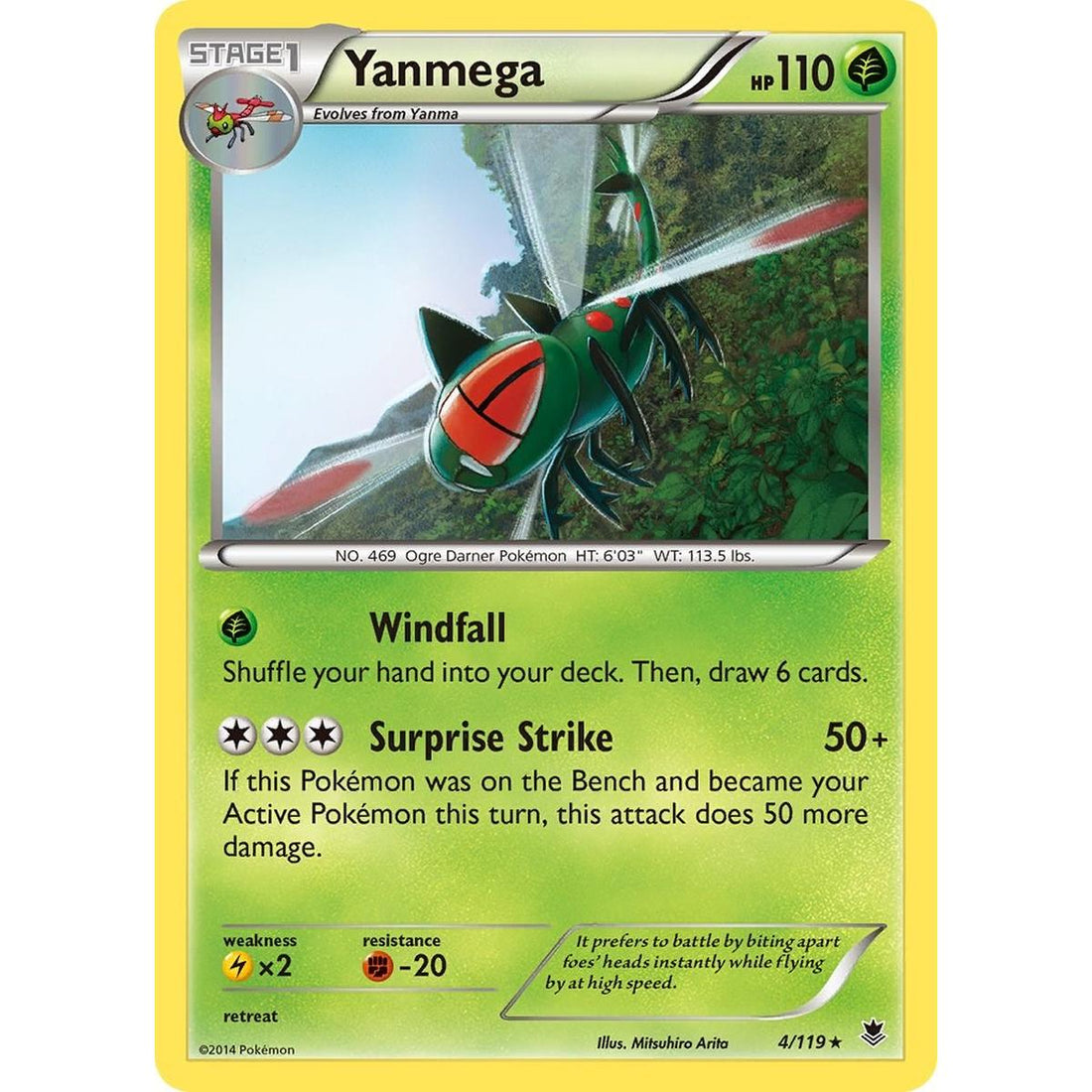 Yanmega