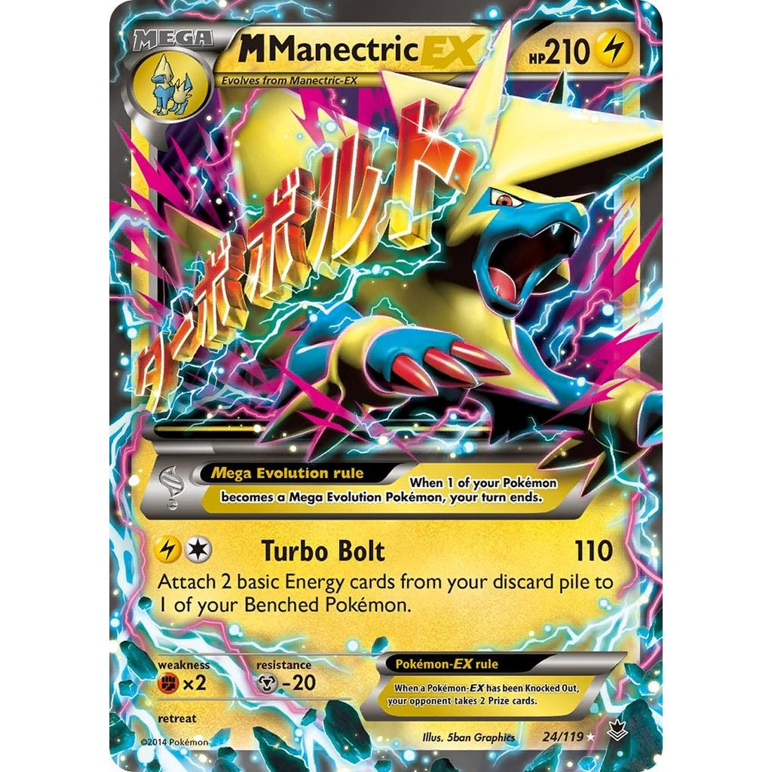 M Manectric EX