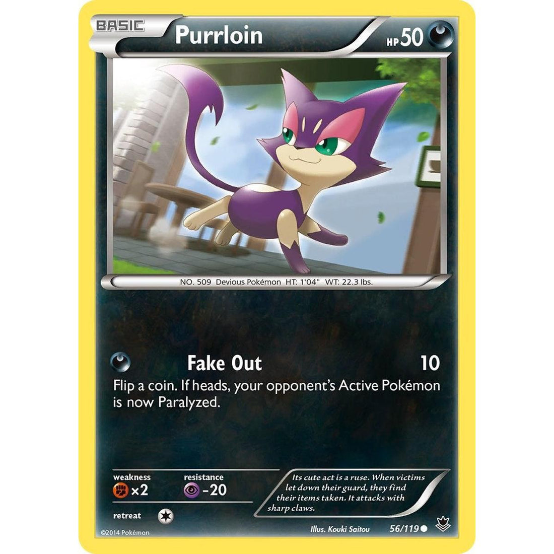 Purrloin