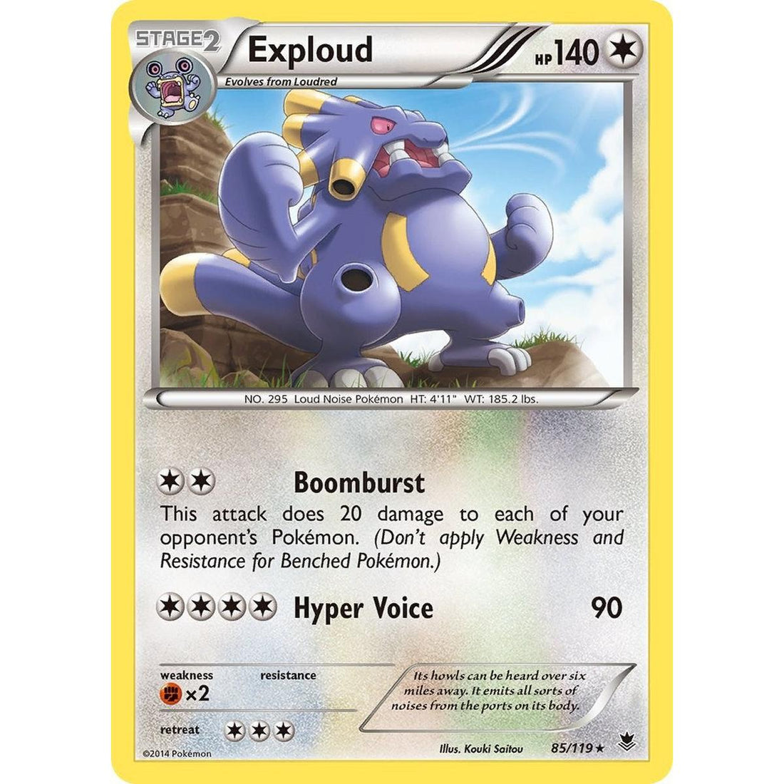 Exploud