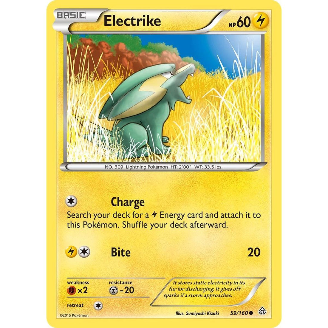 Electrike