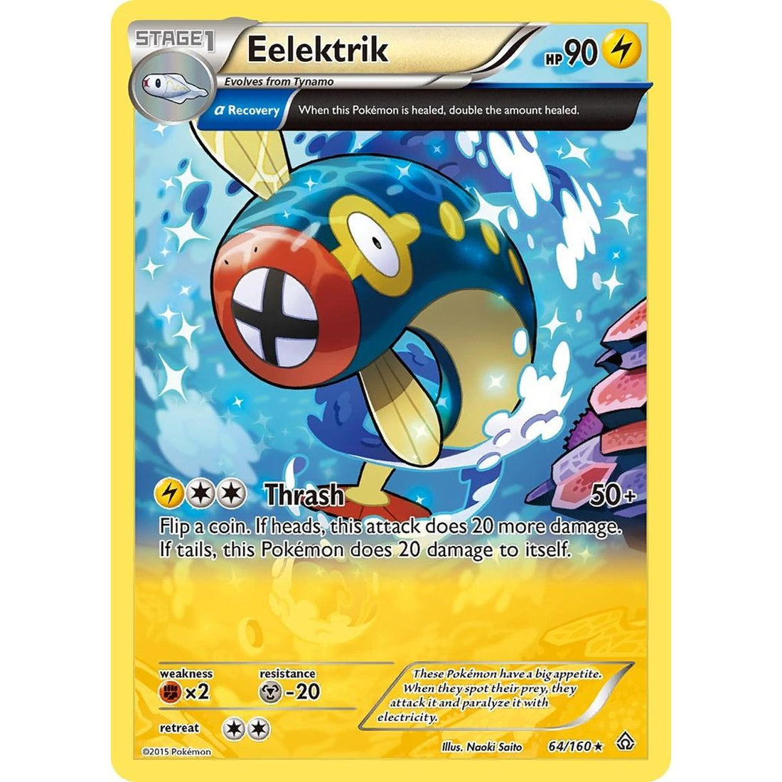 Eelektrik (Alpha)
