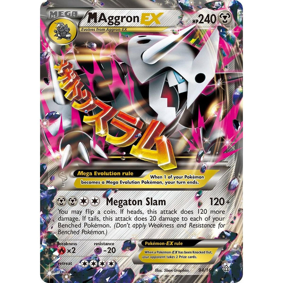 M Aggron EX