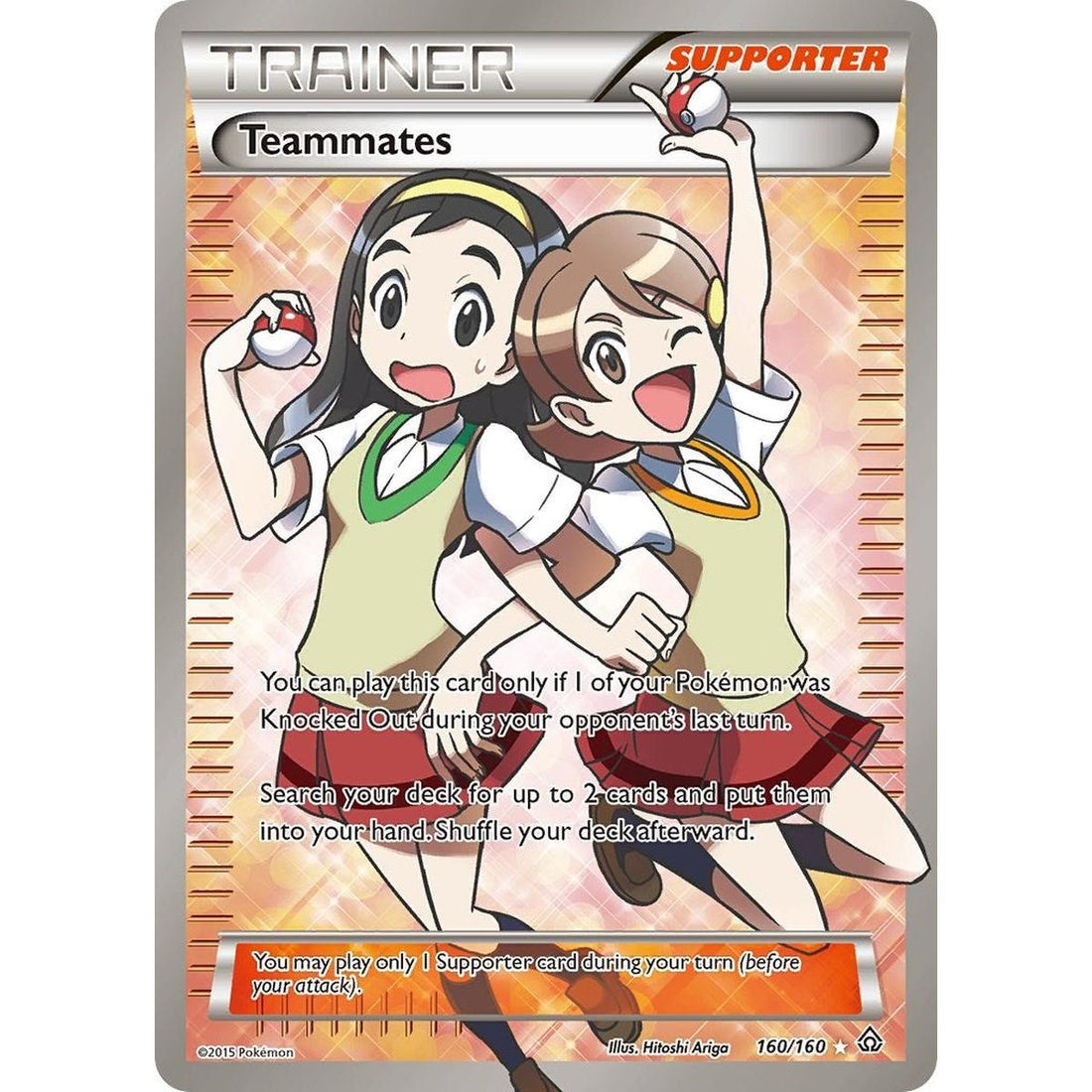 Teammates (160 Full Art)