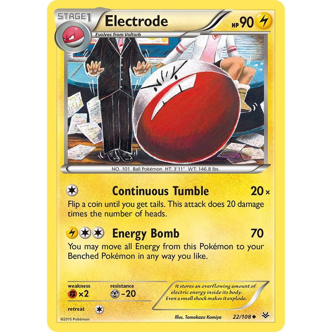 Electrode