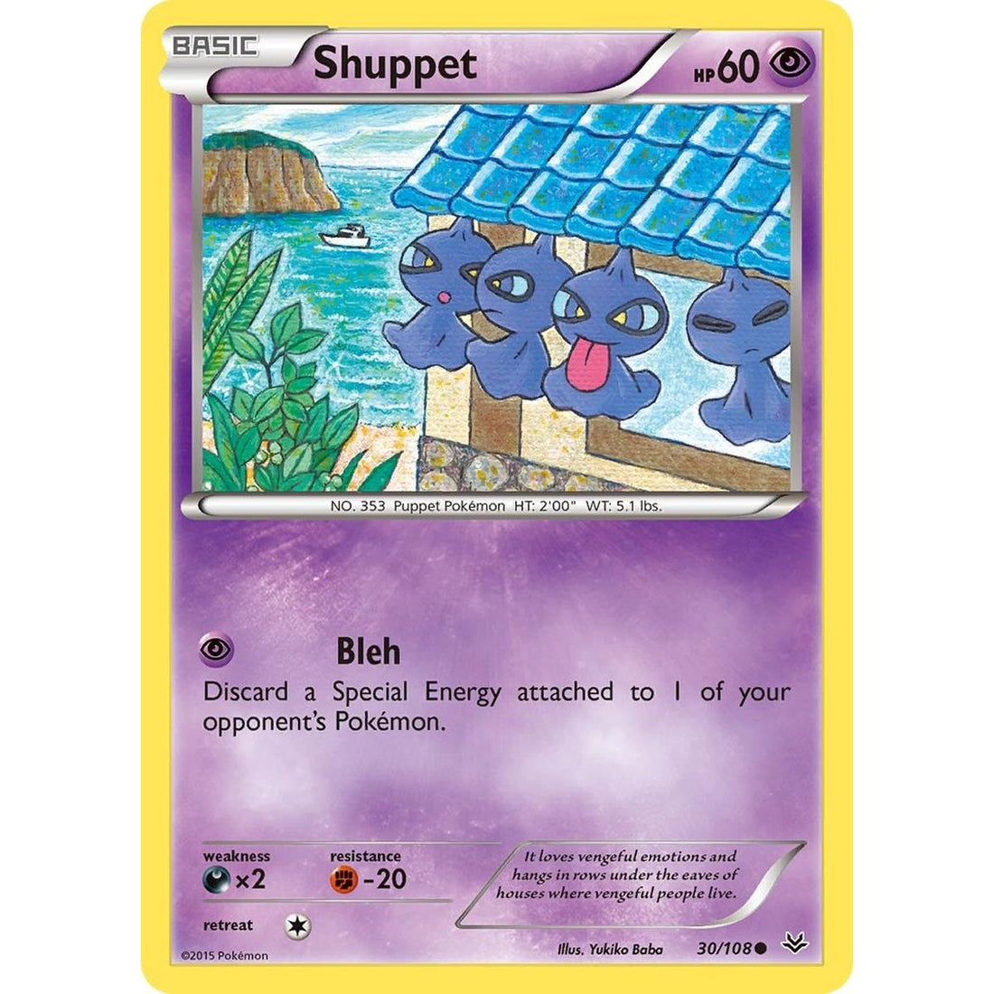 Shuppet