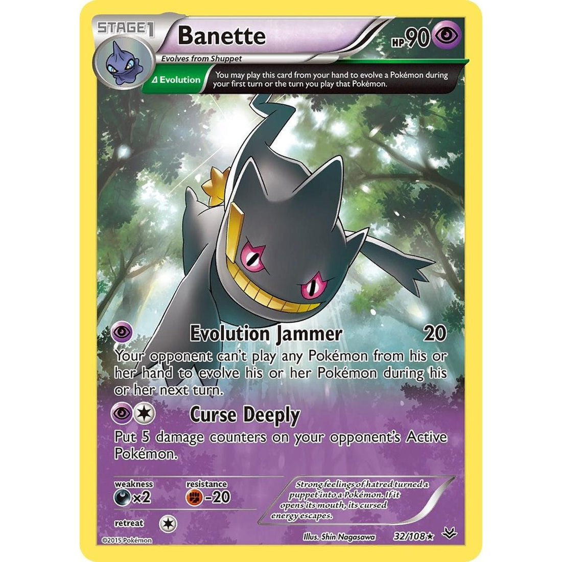 Banette (32 Delta)