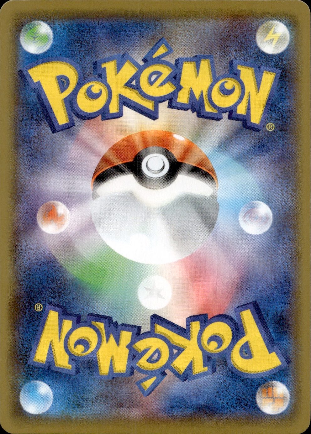 Mew - 002/028