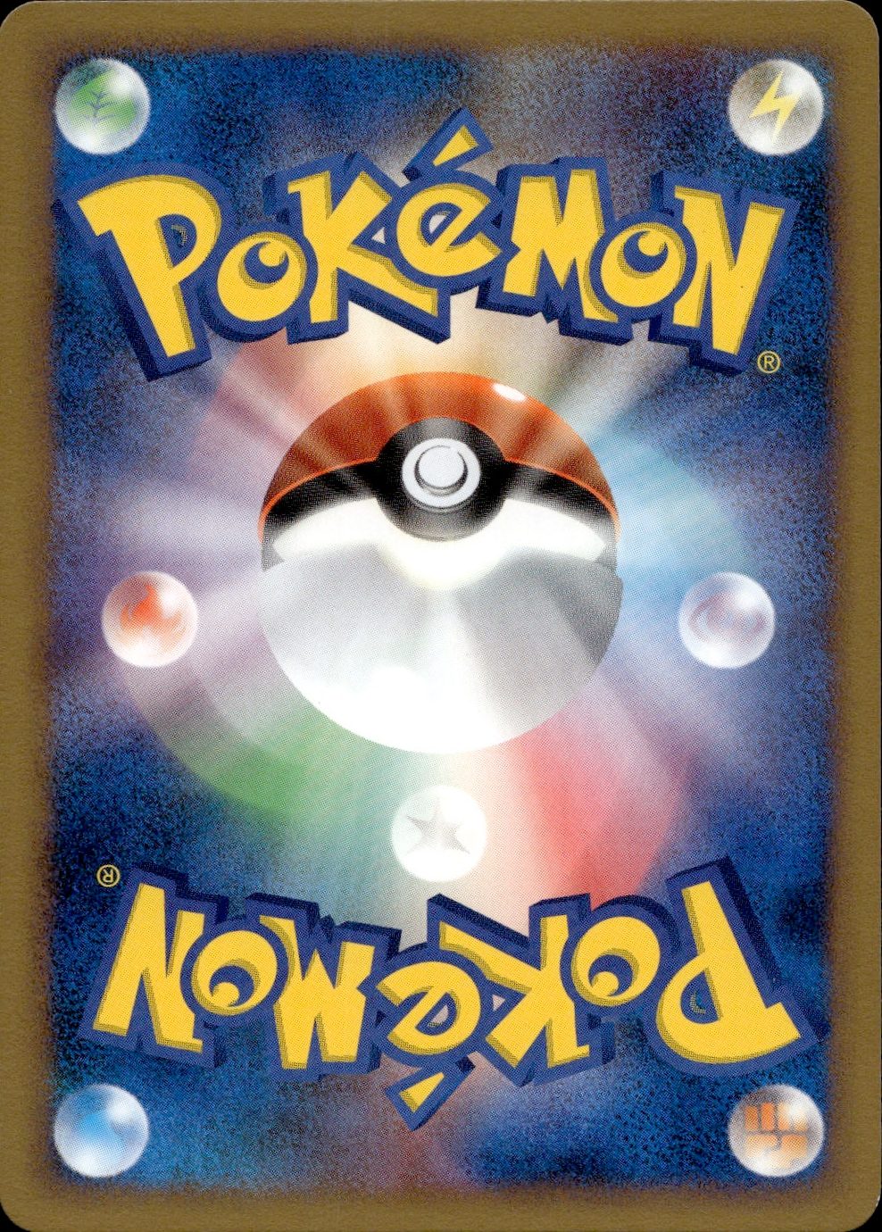 Energy Switch (Back)