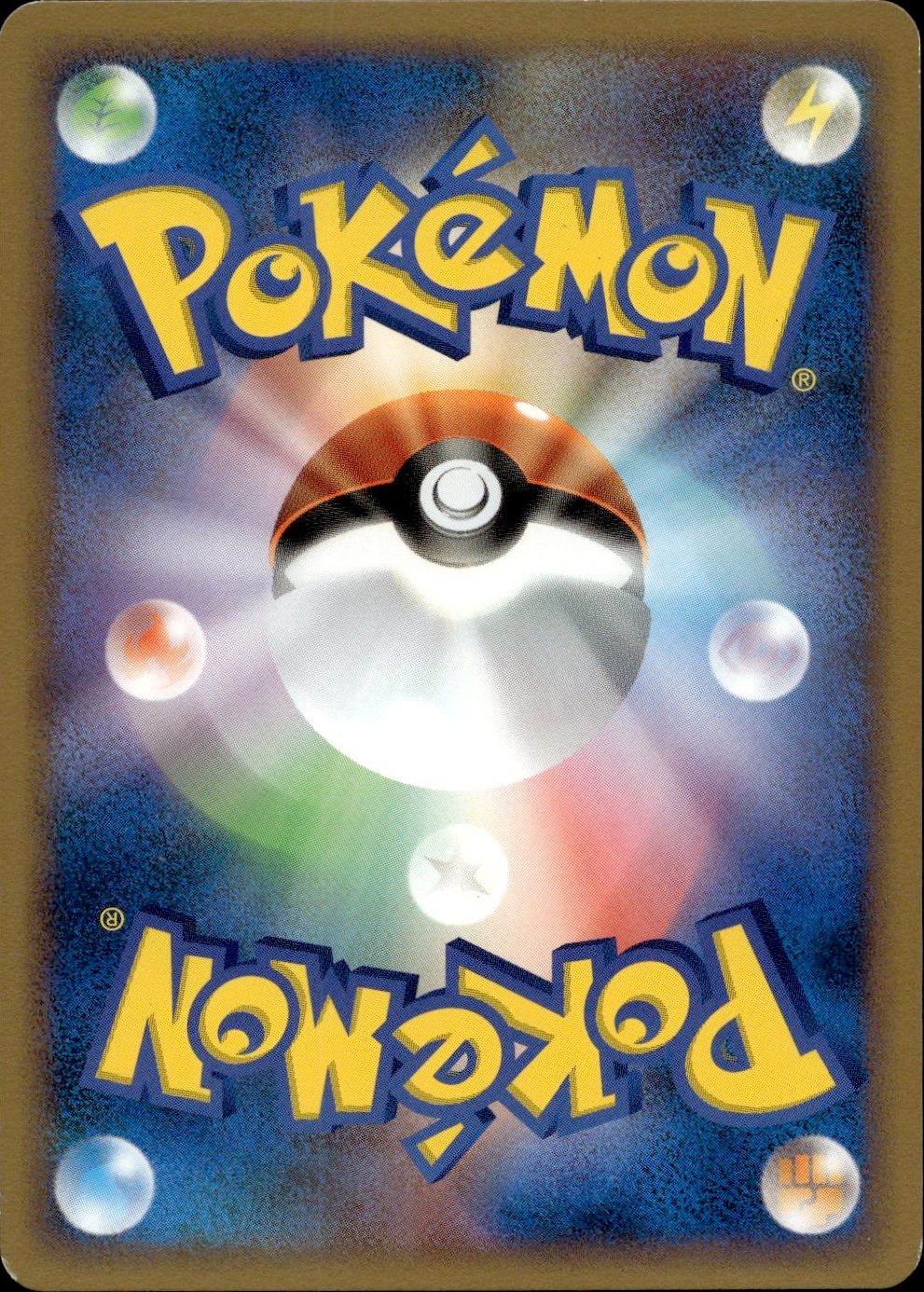 Corsola (Back)