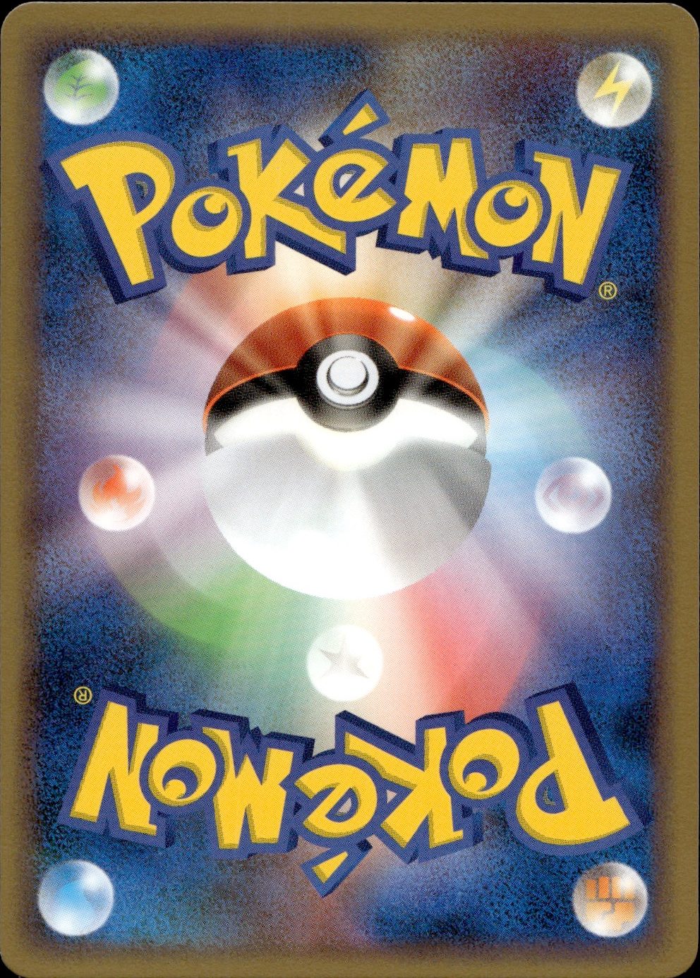 Weedle (Back)