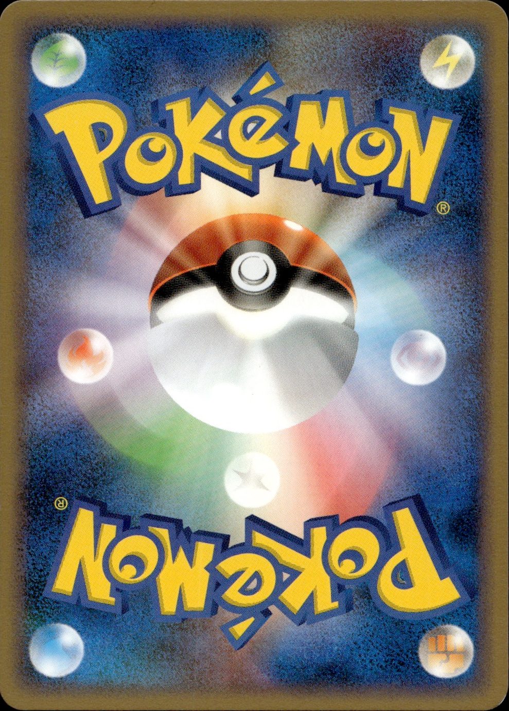 Growlithe (Back)
